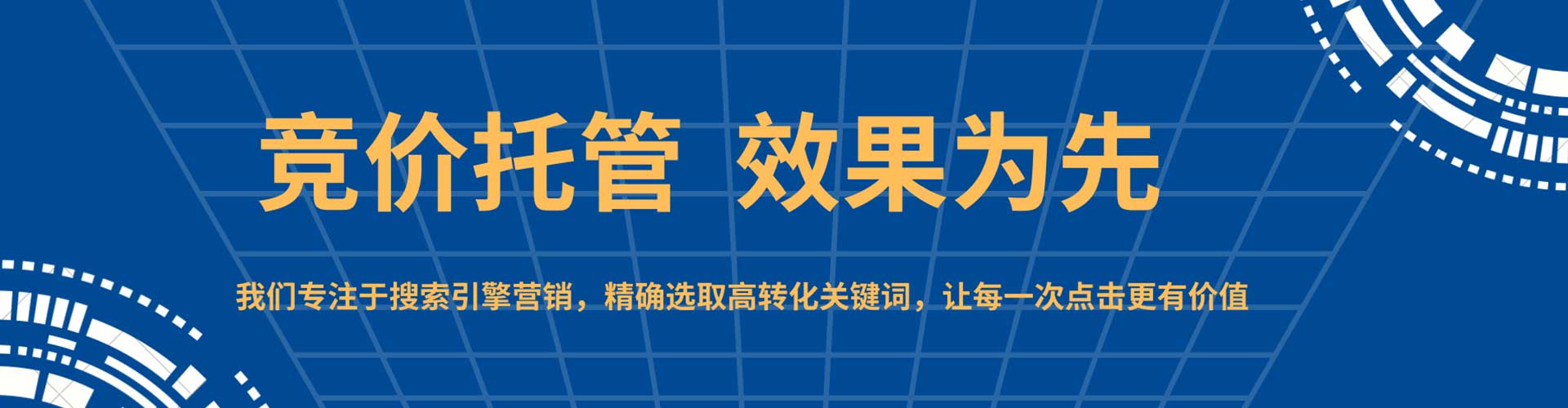 灵台竞价广告