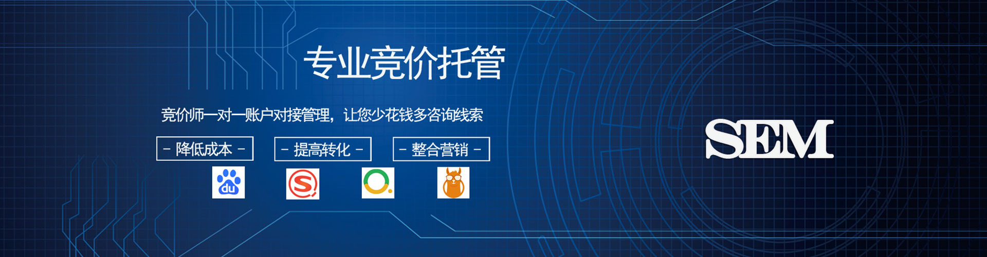 灵台百度竞价开户